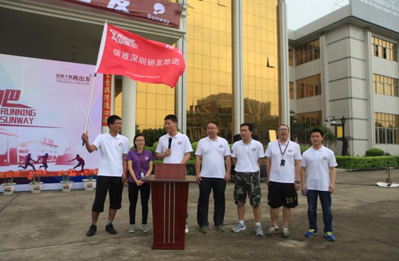 各跑团代表宣誓.jpg 各跑团代表宣誓.jpg