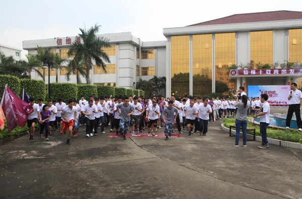 鸣枪起跑.jpg 鸣枪起跑.jpg