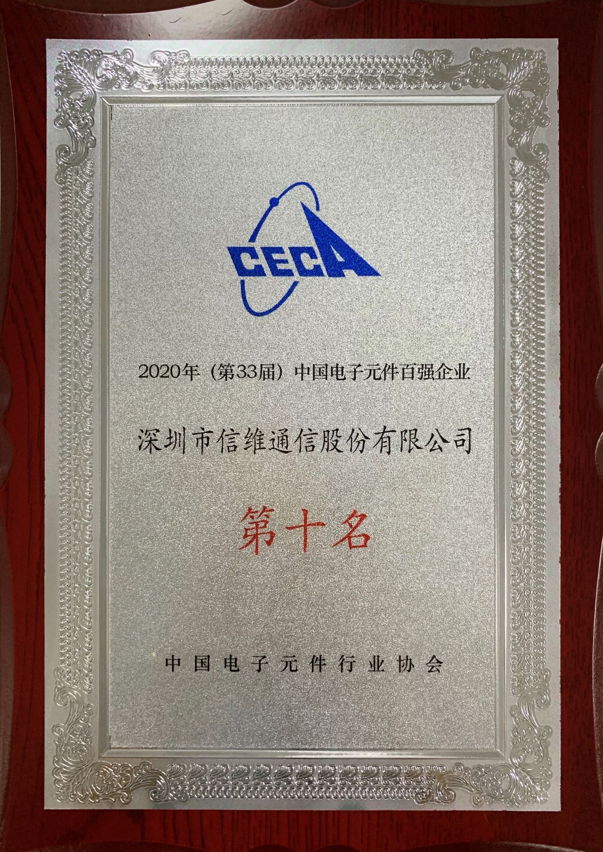 20200911161541.jpg 20200911161541.jpg